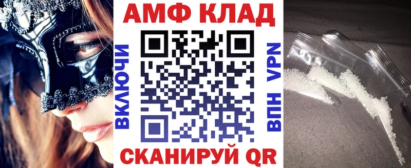 omg ONION  Берёзовка  АМФЕТАМИН 98%  наркотики 