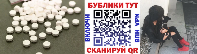 Экстази XTC дарк нет как зайти Берёзовка MEGA как войти