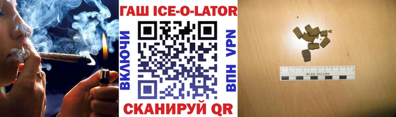 ГАШ гарик  Берёзовка 