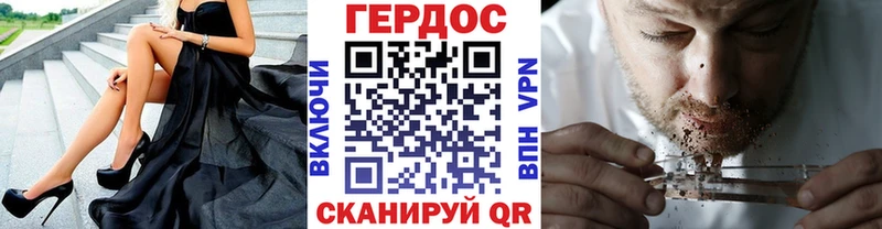 Героин гречка  купить наркотик  Берёзовка 