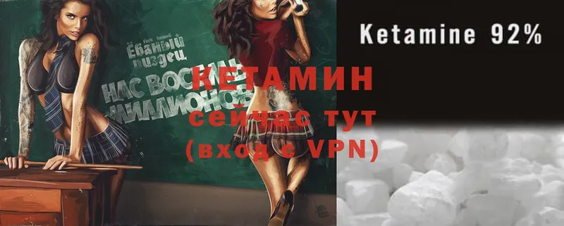 ссылка на мегу ссылка  Берёзовка  Кетамин ketamine 