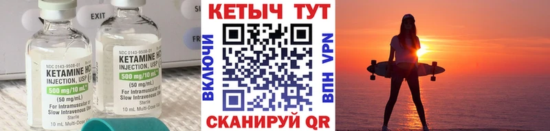 даркнет состав  Берёзовка  КЕТАМИН ketamine 
