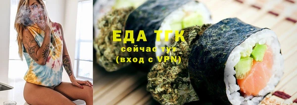 меф Михайловка