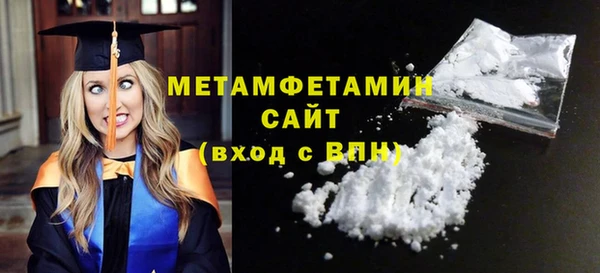 меф Михайловка