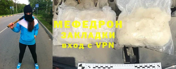 MDMA Premium VHQ Верхнеуральск