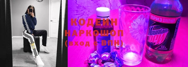 меф VHQ Волгодонск