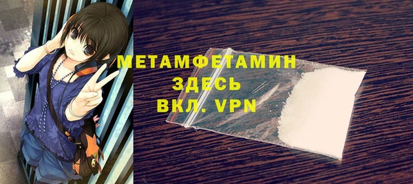 таблы Новочеркасск