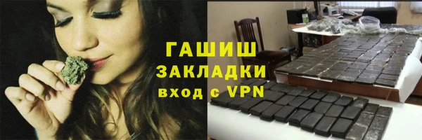 меф Михайловка