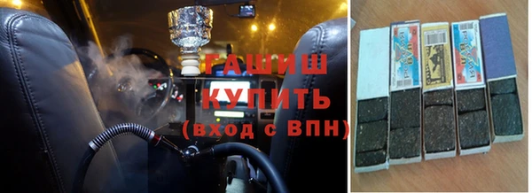 таблы Новочеркасск
