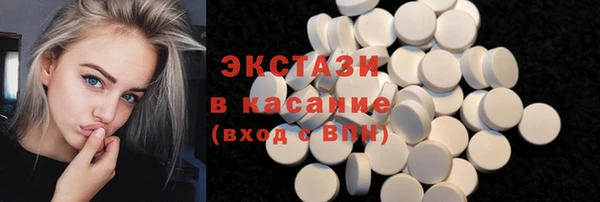 меф VHQ Волгодонск