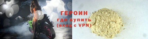 MDMA Premium VHQ Уссурийск