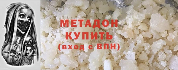 MDMA Premium VHQ Верхнеуральск