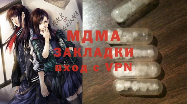 mix Михайловск