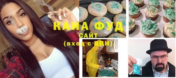 метамфетамин Медвежьегорск