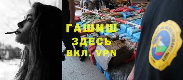 таблы Новочеркасск
