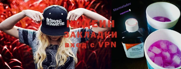 меф VHQ Волгодонск