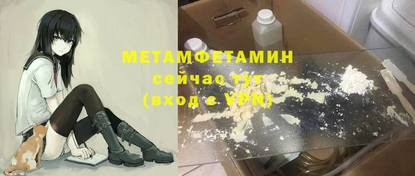 MDMA Premium VHQ Уссурийск