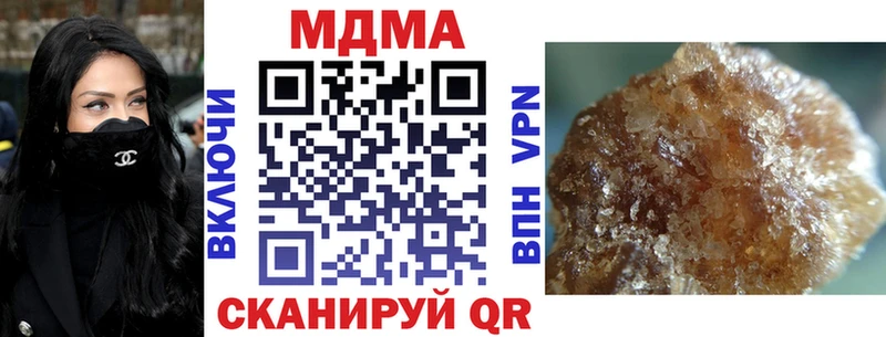 МДМА Molly Берёзовка