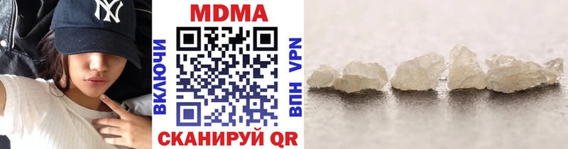 MDMA кристаллы  Берёзовка 