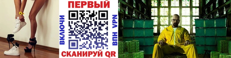 закладка  Берёзовка  Первитин витя 