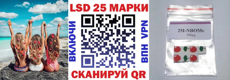 Наркотические марки 1,8мг  наркота  Берёзовка 