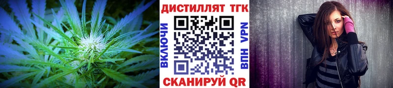 ТГК жижа  Берёзовка 